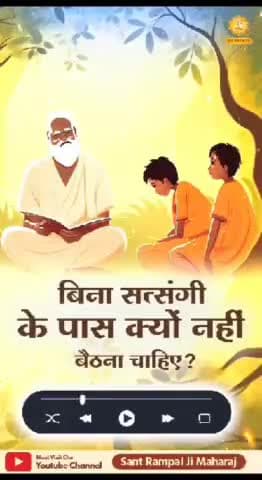 #KabirIsGod
#SantRampalJiMaharaj
#SaintRampalJi