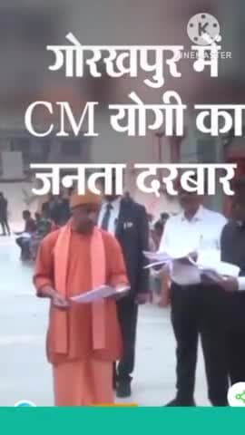 गोरखपुर में सीएम योगी का जनता दरबार।@कासगंज #पुलिस #चंद्रयान #शॉर्ट्स #इमोशनल