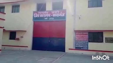 कासगंज: मामों स्थित जिला न्यायालय में गैंगस्टर एक्ट के मामले में 1 अभियुक्त को सुनाई 2 साल 6 माह की सजा