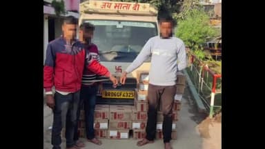 कटेया: सिधरिया गांव के समीप से पुलिस ने शराब लदी पिकअप को किया जब्त, 233 लीटर शराब के साथ तीन शराब तस्करों को किया गिरफ्तार