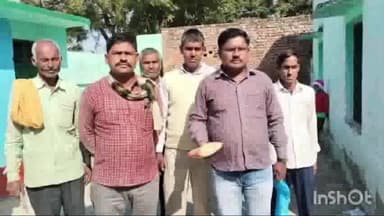 कासगंज: शाहपुर माफी गाँव में आंगनबाड़ी कार्यकत्री और समूह की महिलाओं द्वारा खराब पोषाहार वितरित करने का लगाया गया आरोप