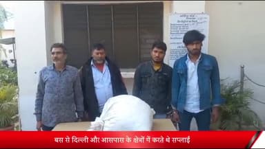 बरेली: फरीदपुर पुलिस ने चार तस्करों को किया गिरफ्तार, पांच किलो अफीम और बस बरामद