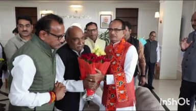 बाबई: माखननगर तहसील क्षेत्र के नवनिर्वाचित विधायक विजयपाल सिंह ने जीत के बाद पहली बार मुख्यमंत्री शिवराज सिंह से की मुलाकात