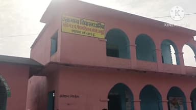सोनो: उत्क्रमित मध्य विद्यालय औरैया का किया औचक निरीक्षण जिला पार्षद सह अध्यक्ष शिक्षा समिति जमुई धर्मदेव यादव और BEO सोनो