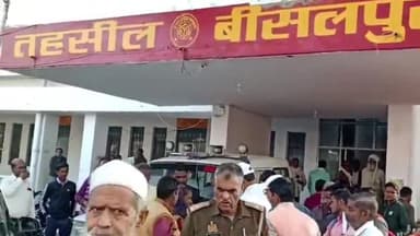 बड़ी खबर : भाजपा ब्लाक प्रमुख के खिलाफ आत्मदाह करने तहसील पहुंची महिला, देखिए पूरी खबर