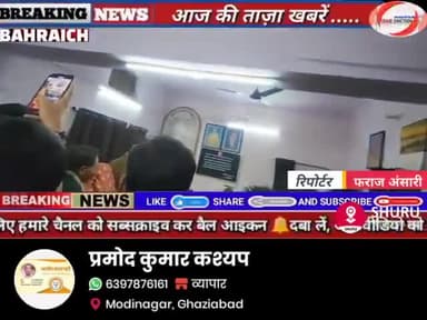 बहराइच नानपारा विधायक का तुगलगी फरमान जारी
नानपारा विधायक राम निवास वर्मा का वीडियो हुआ वायरल
विधायक ने  नानपारा नगर पालिका अध्यक्ष अब्दुल वाहिद के कोतवाली आने पर लगाई पाबंदी