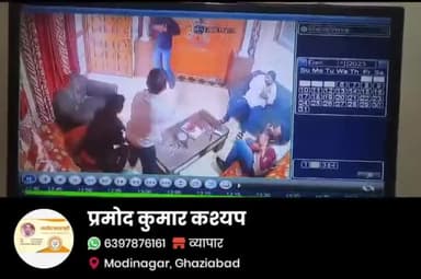 मंगलवार को श्री राष्ट्रीय राजपूत करणी सेना के अध्यक्ष सुखदेव सिंह गोगामेड़ी की उनके घर में गोली मारकर हत्या कर दी गई। जयपुर के श्याम नगर स्थित उनके घर में घटी इस घटना का एक सीसीटीवी फुटेज भी सामने आया है। जिसमें वह सोफे पर आराम से बैठे थे,