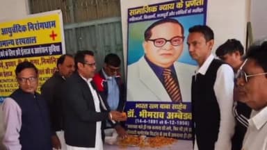 बौंद कलां: बौंदकला में डॉ भीमराव अम्बेडकर के परिनिर्वाण दिवस पर रक्तदान शिविर का हुआ आयोजन, कांग्रेस नेता अजीत फौगाट ने की शिरकत