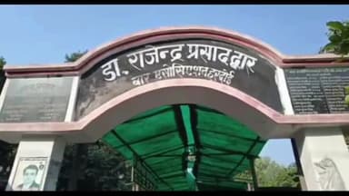 हरदोई: हरदोई में बार एसोसिएशन का होगा चुनाव, एसोसिएशन अध्यक्ष ने कहा- 21 दिसम्बर को मतदान और 22 दिसंबर को होगी मतगणना