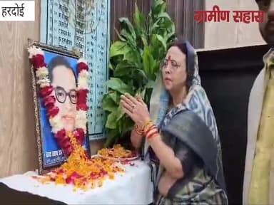 हरदोई: भारतीय जनता पार्टी के तत्वावधान में बाबा साहब की पुण्यतिथि पर जिला पंचायत सभागार में गोष्ठी का किया गया आयोजन