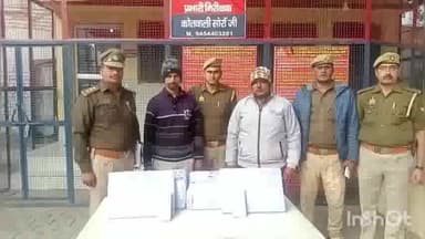 कासगंज: फर्जी जन्म प्रमाण पत्र बनाने के मामले में वांछित चल रहे मौहल्ला कटरा बाजार निवासी 2 अभियुक्तों को पुलिस ने किया गिरफ्तार