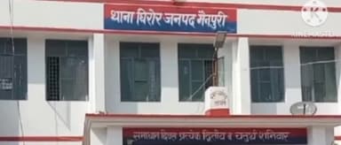 घिरोर: कोसमा में आवारा गोवंश से टकराया बाइक सवार युवक घायल पुलिस ने उपचार को भेजा अस्पताल उपचार जारी