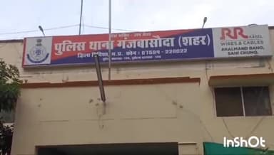 बासोदा: सिरनोटा में विगत दिनों जैन मंदिर में चोरी के मामले में पुलिस को मिली बड़ी सफलता, प्रतिमा के साथ दो चोर हुए गिरफ्तार