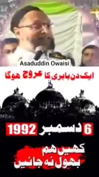 #6december #masjidebabri @bhaayyadavofficial ब्लैक डे