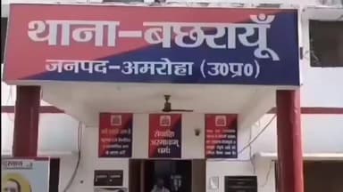 धनौरा: गाँव फाजलपुर माफी में मामूली कहासुनी पर जमकर हुई मारपीट; कोर्ट के आदेश पर 2 के खिलाफ मुकदमा हुआ दर्ज