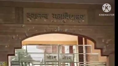 हिसार: DN कोलेज व FC कोलेज के बाहर लगे मिले वाले पोस्टर,सीधी वार्निंग गईं वेगरहा के चक्कर मत पड़ो,वरना हमारा आना जाना लगारहेगा