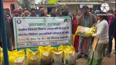 घाघरा: चपका डिपा में ग्रामीण विकास विभाग द्वारा उड़ान परियोजना अंतर्गत आदिम जनजातियों के बीच गेहूं के बीज का किया गया वितरण