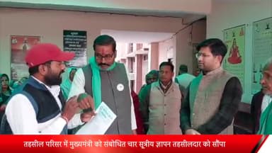 पूरनपुर: भाकियू टिकैत गुट ने तहसील परिसर में किसानों की समस्याओं को लेकर सीएम को संबोधित चार सूत्रीय ज्ञापन तहसीलदार को सौंपा