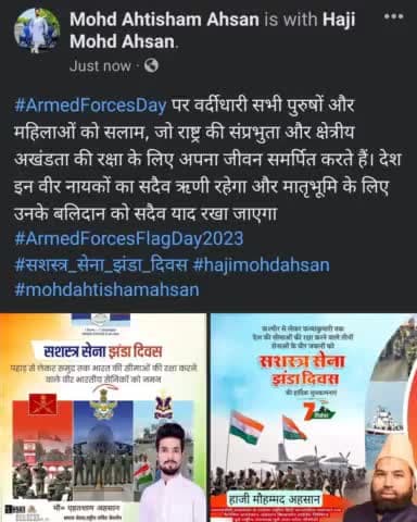 #ArmedForcesDay पर वर्दीधारी सभी पुरुषों और महिलाओं को सलाम, जो राष्ट्र की संप्रभुता और क्षेत्रीय अखंडता की रक्षा के लिए अपना जीवन समर्पित करते हैं। देश इन वीर नायकों का सदैव ऋणी रहेगा और मातृभूमि के लिए उनके बलिदान को सदैव याद रखा जाएगा