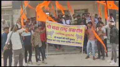 माण्डलगढ़: बडलियास में गौमाता को राष्ट्रमाता का दर्जा देने के लेकर गौ-भक्तों ने प्रधानमंत्री के नाम तहसीलदार को सौंपा ज्ञापन