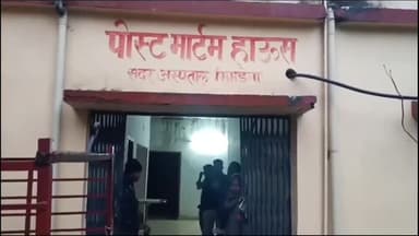 सिमडेगा: सिमडेगा की रानीकुदार गांव में कुआं में गिरने से डूब कर वृद्ध व्यक्ति की मौत ,झापा नेता के पहल पर शव का हुआ पोस्टमार्टम