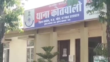 रायसेन: मऊपथरई में खेत की मेड़ मिटाने की बात पर मारपीट कर दी गई जान से मारने की धमकी, पुलिस ने दो के खिलाफ किया मामला दर्ज