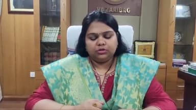 हज़ारीबाग: बिना सत्यापन लॉज में किराया पर रखने वालों पर होगी कार्रवाई: उपयुक्त नैंसी सहाय