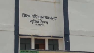 बक्सर: जिले में चल रही मुख्यमंत्री प्रखंड परिवहन योजना, बस खरीदने पर 50 फीसद अनुदान