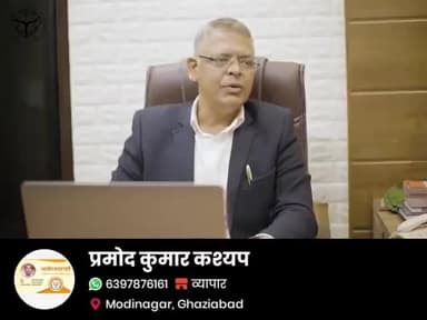 उत्तर प्रदेश सरकार की सेवामित्र कॉल सेंटर 155330 पर संपर्क करें या sewamitra.up.gov.in पर विजिट करें