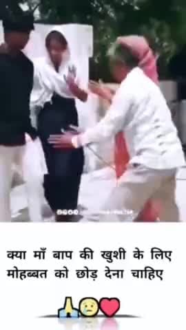 इस वीडियो में देखना मोहब्बत के लिए मां-बाप को घबरा सकती है लेकिन मोहब्बत का मीठा कर सकती एक लड़की उसके पिता पैरों में लौ