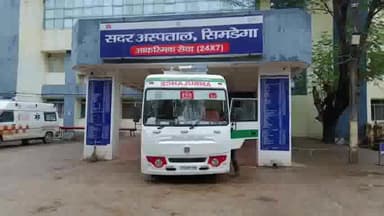 सिमडेगा: पूर्णापानी के पास बाइक दुर्घटना में घायल हुए व्यक्ति की सदर अस्पताल में बिगड़ी हालत, रांची रिम्स किया गया रेफर