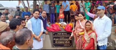 बेरमो: बैधकारो पूर्वी पंचायत में बेरमो विधायक ने चेक डैम के निर्माण कार्य का किया शिलान्यास