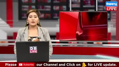 सरकार_के_खिलाफ_मोर्चा_निकालेंगे_UDDHAV_THACKERAY #RAHUL_GANDHI #MODI_SARKAR Adani #DBLIVE