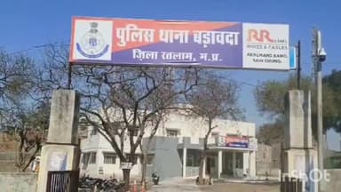 जावरा: ग्राम लखमाखेड़ी में दो लोगों केबीच रुपए पैसों की बात कोलेकर हुआ विवाद फरियादी ने बड़ावदा थाना पहुंच रिपोर्ट दर्ज करवाई