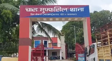 चास: नयाटांड़ में पुलिस ने छापेमारी कर साइबर अपराधी को किया गिरफ्तार, कई आधार कार्ड, मोबाइल फोन व एटीएम कार्ड हुए बरामद