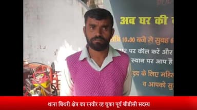 बरेली: पति-पत्नी के विवाद में बिथरी चैनपुर के दरोगा पर बेल्टों व जूतों से पीटने का आरोप, पीड़ित ने SP ऑफिस में दी शिकायत