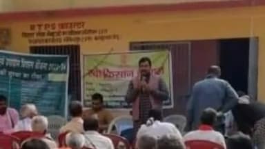 मंसूरचक: गोविंदपुर 2 पंचायत के पंचायत भवन परिसर में रबी किसान चौपाल का हुआ आयोजन