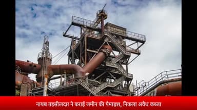 बरेली: रामपुर गार्डन के केएस स्टील मालिक ने स्पोर्ट्स ग्राउंड पर बना डाली फैक्ट्री, मुकदमा दर्ज, ध्वस्त होगा निर्माण