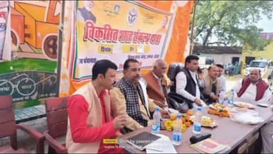 मऊरानीपुर: कुआंगांव में विकसित भारत संकल्प यात्रा का भारतीय जनता पार्टी पदाधिकारी और ग्रामीणों ने किया स्वागत