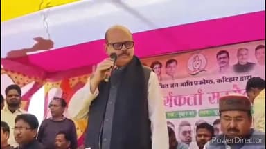 मनसाही: मनसाही : कुमारीपुर में कांग्रेस कार्यकर्ता सम्मेलन का हुआ आयोजन , कांग्रेस महासचिव तारिक अनवर ने सभा को किया संबोधित