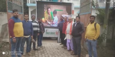 मनसाही :- विकसित भारत संकल्प यात्रा के तहत जागरूकता कार्यक्रम का हुआ आयोजन।