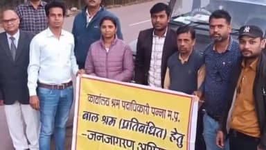 पवई: पवई में बाल श्रम मुक्त जन जागरण अभियान किया गया संचालित