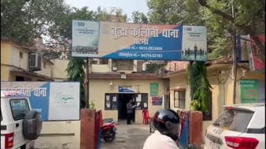 पटना ग्रामीण: बुद्धा कॉलोनी थाना इलाके में मोबाइल टावर के 5G बैंड को चुराने वाले दो शातिर गिरफ्तार