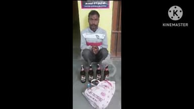 ग्राम नंगरदा में आरोपी कर रहा था अवैध शराब की बिक्री, बिलाईगढ़ पुलिस ने किया गिरफ्तार