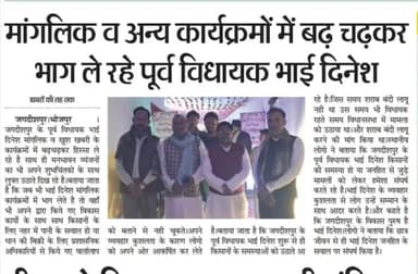 अमीर हो गरीब 
मेरा प्रयास रहता है की सभी के सुख दुख में शामिल होए ।
भाई दिनेश