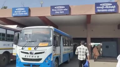 करनाल: पुराना बस स्टैंड रोडवेज द्वारा शादी समारोह में बस किराय पर लेने निकाले दो स्लैब रेट  40 km से 70 तक चार गुना चार्ज  होगा