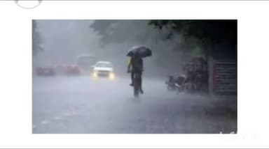 अंबिकापुर/ रायपुर ,चक्रवर्ती तूफान मिचोग का असर CG ,में पड़ रही कपकपी वाली ठंड आज 8 दिसंबर से मौसमसाफ होना शुरू हो जाएगा