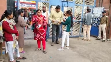 बेगूसराय: SK महिला महाविद्यालय में BPSC द्वारा आयोजित अध्यापक भर्ती परीक्षा शुरू, शुरक्षा के पुख्ते इंतजाम