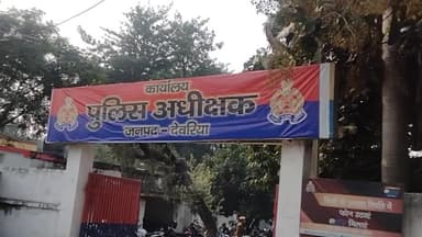 देेेवरिया: देवरिया जनपद निवासी महिला के साथ हुआ दुष्कर्म, पीड़िता ने उच्च अधिकारियों से लगाई न्याय की गुहार