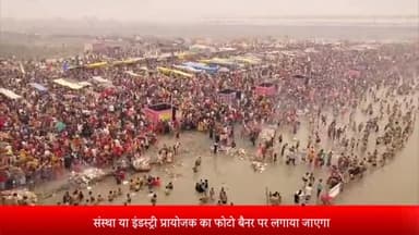 बरेली: हर माह के पहले सोमवार को चौबारी के घाटों पर होगी रामगंगा की आरती, डीएम की अध्यक्षता में हुई बैठक